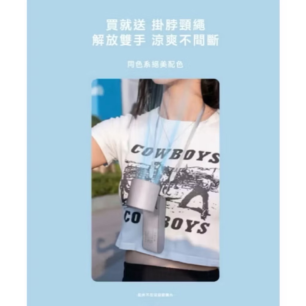 ￼【LaPO】製冷高速可折疊隨身風扇 5100mAh大電量 日本松下電芯 可出國 手持 掛頸 拆卸式後蓋風罩LF-C01-細節圖5