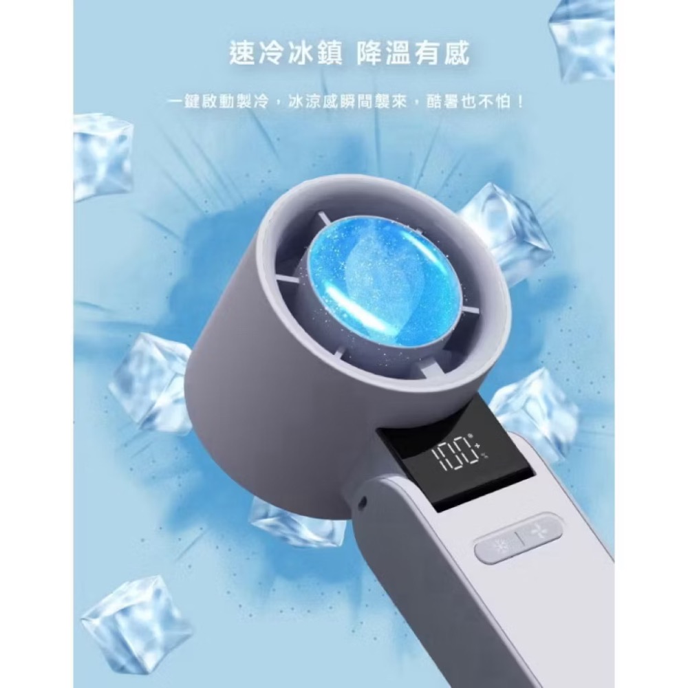 ￼【LaPO】製冷高速可折疊隨身風扇 5100mAh大電量 日本松下電芯 可出國 手持 掛頸 拆卸式後蓋風罩LF-C01-細節圖8