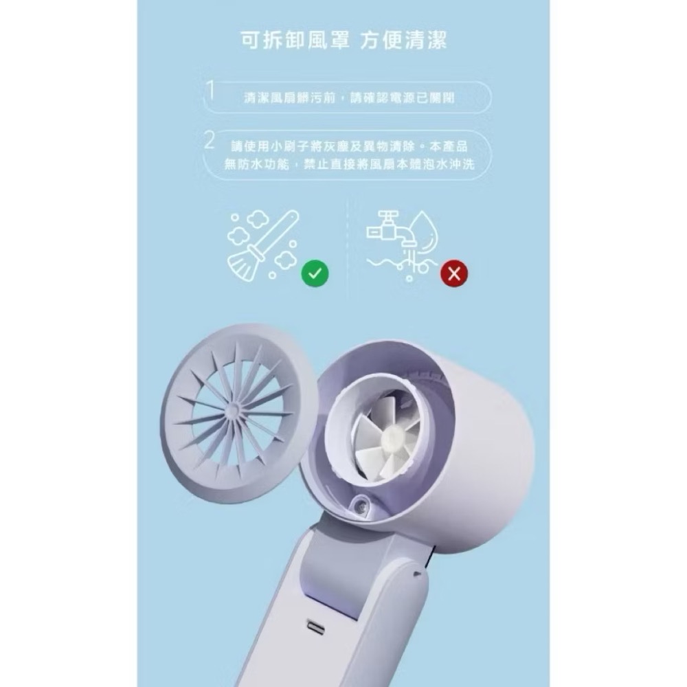 ￼【LaPO】製冷高速可折疊隨身風扇 5100mAh大電量 日本松下電芯 可出國 手持 掛頸 拆卸式後蓋風罩LF-C01-細節圖9
