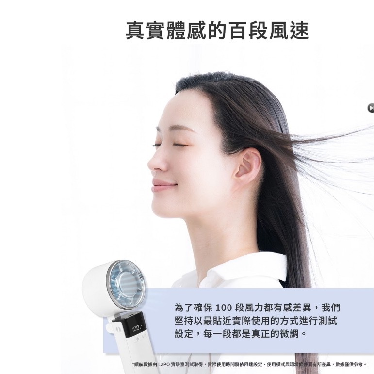 ￼【LaPO】製冷高速可折疊隨身風扇 5000mAh大電量 日本松下電芯 可出國 手持 掛頸 拆卸式後蓋風罩LF-03-細節圖5