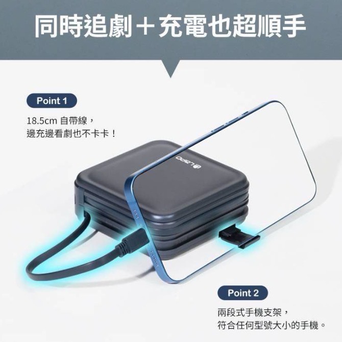 LaPO 日本松下電芯全功能行動電源WT-08S自帶線TypeC to Lightning-細節圖8