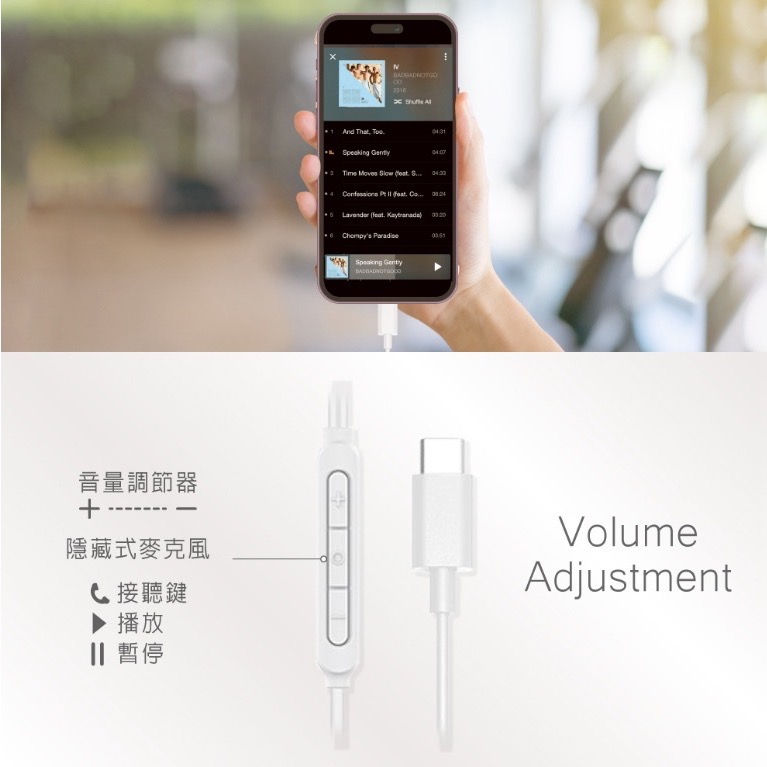 【PHILIPS 飛利浦】 高音質入耳式Type-C有線耳機 TAE2146 附麥克風 ( 適用iPhone/安卓系統)-細節圖4