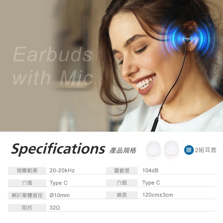 【PHILIPS 飛利浦】 高音質入耳式Type-C有線耳機 TAE2146 附麥克風 ( 適用iPhone/安卓系統)-細節圖5