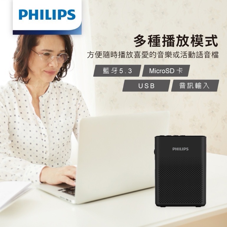 PHILIPS 小蜜蜂 老師教學 導遊專用 隨身無線藍牙教學擴音機 SBM206-細節圖4