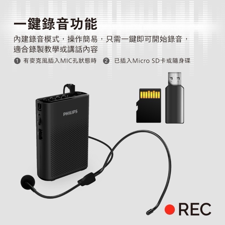 PHILIPS 經典便攜型隨身收音機-TAR1509-細節圖3