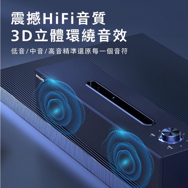 PHILIPS HI-FI木質立體環繞藍牙電腦音箱 SPA3818-細節圖3