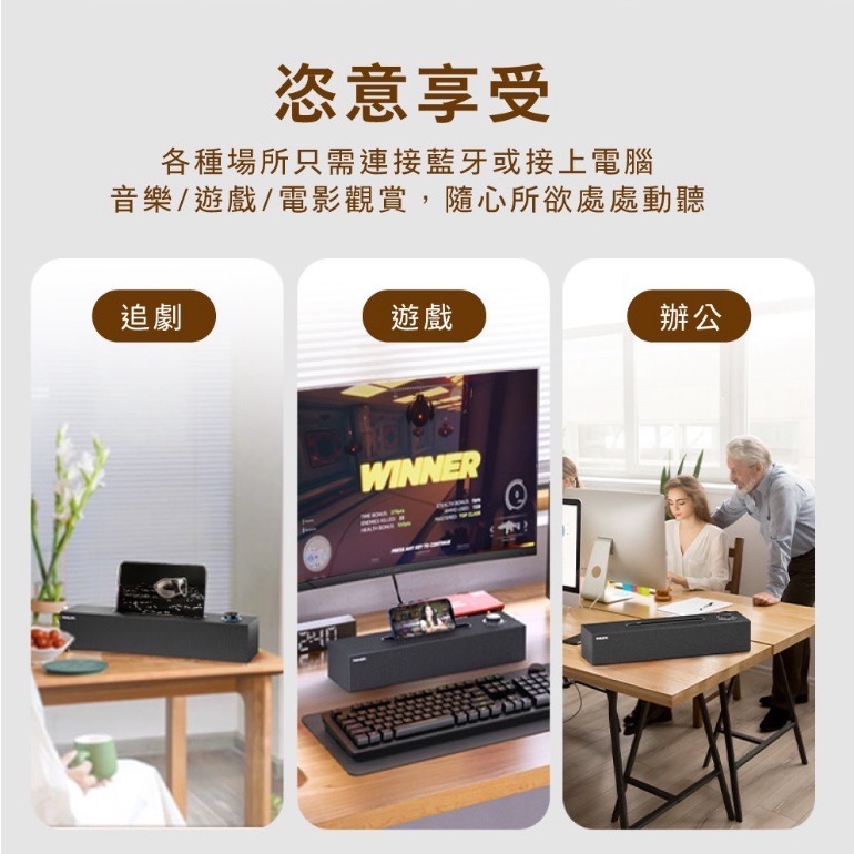 PHILIPS HI-FI木質立體環繞藍牙電腦音箱 SPA3818-細節圖5
