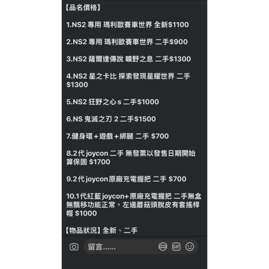 switch遊戲及周邊 狂野之心 joycon 充電握把-細節圖2
