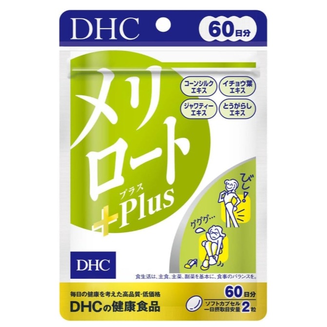 【現貨 快速出貨】日本 DHC 纖水元素plus 20日份 60日份 40粒120粒 新版plus-規格圖2