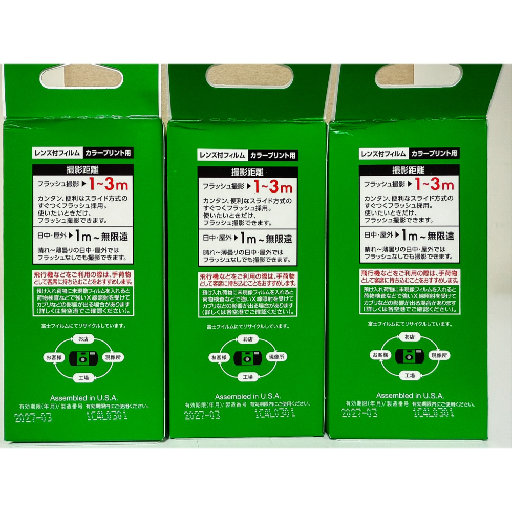 【現貨 快速出貨】富士FUJI 日版一次性即可拍 傻瓜相機 一次性底片相機 27張底片相機 交換禮物-細節圖3