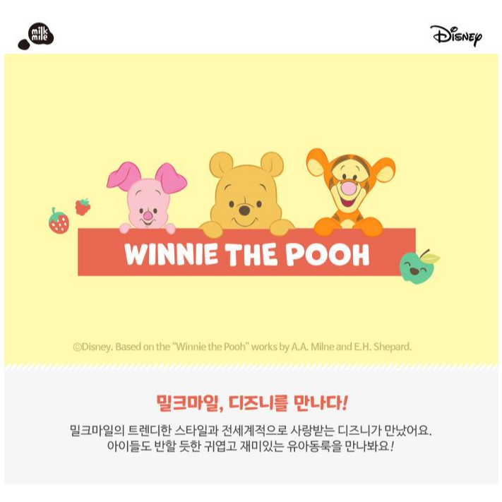 【正版授權 | 現貨】韓國milkmile x 迪士尼 維尼熊  披風浴巾｜兒童海灘浴巾｜斗篷浴巾｜連帽浴巾-細節圖3