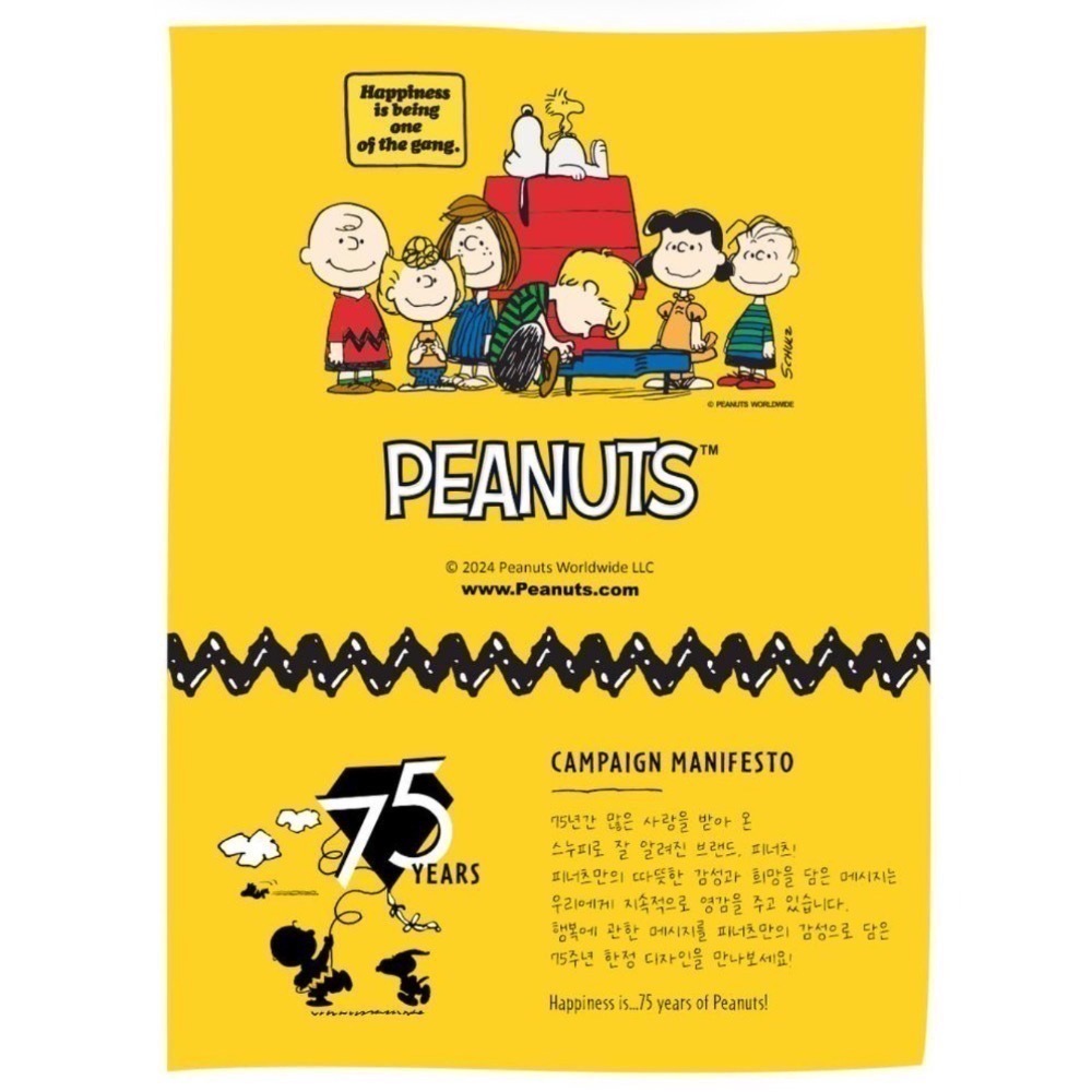 【現貨｜正版PEANUTS聯名】韓國milkmile × 史努比 披風浴巾｜兒童海灘浴巾｜斗篷浴巾｜連帽浴巾-細節圖5