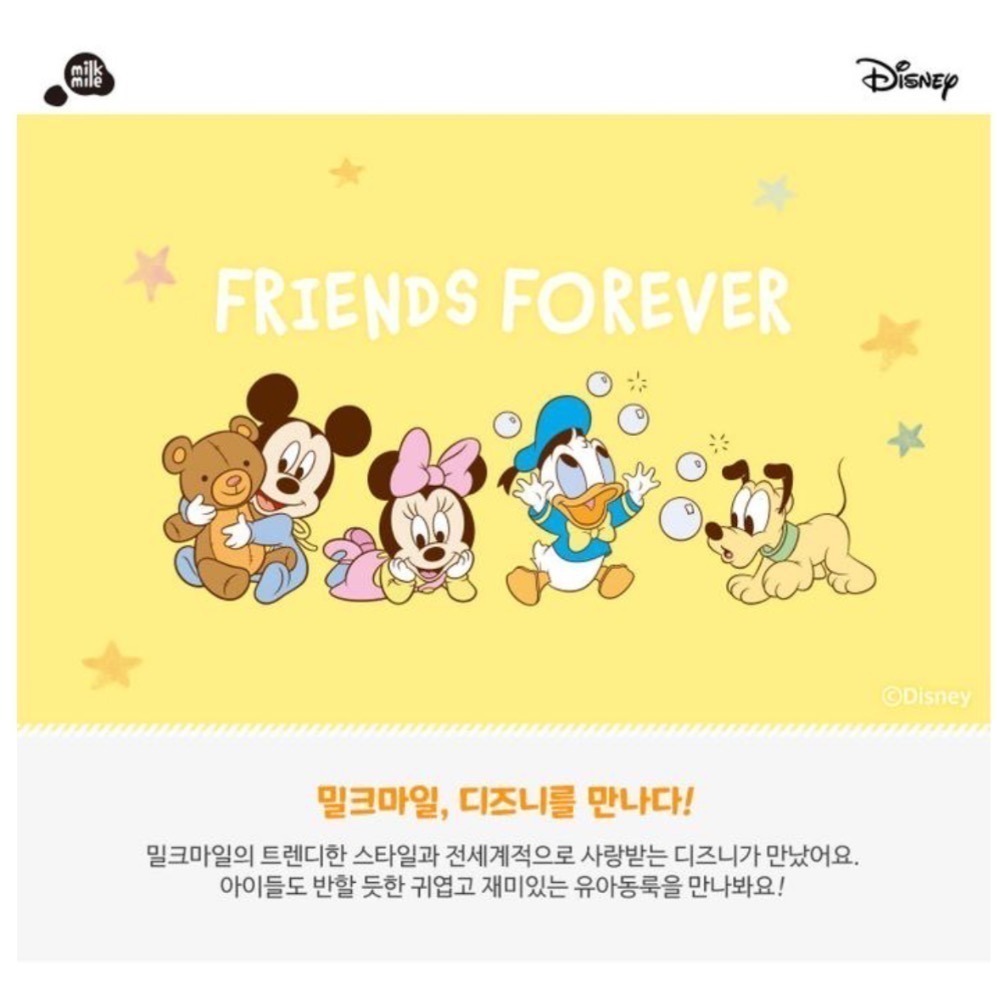 【正版授權｜現貨】韓國milkmile × 迪士尼 米奇與唐老鴨 披風浴巾｜兒童海灘浴巾｜斗篷浴巾｜連帽浴巾-細節圖4