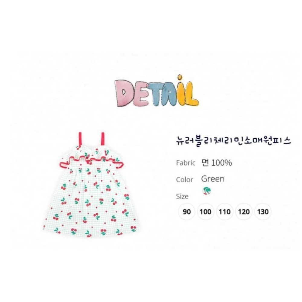 【正韓MOLLIMELLI】櫻桃格紋吊帶洋裝｜女童夏季洋裝｜夏季薄款｜可愛俏皮洋裝-細節圖4