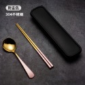 304不鏽鋼環保餐具組 餐具  餐具組 不鏽鋼餐具 筷子 湯匙 便攜餐具  韓式不銹鋼餐具組-規格圖5