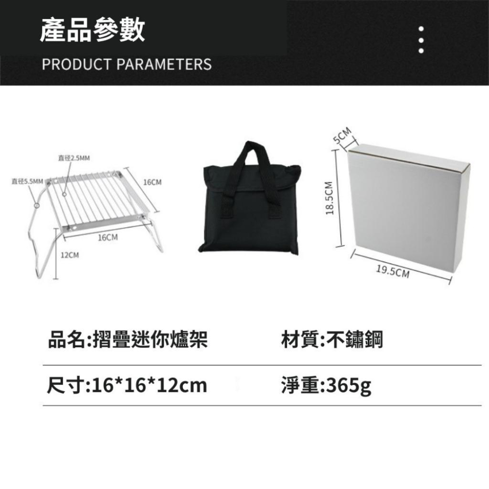 露營爐架 摺疊爐架 爐頭支架  迷你爐架 湯鍋架 烤肉架 不鏽鋼爐架 野炊 登山 烤肉 蜘蛛爐登山爐卡式爐支撐架-細節圖3