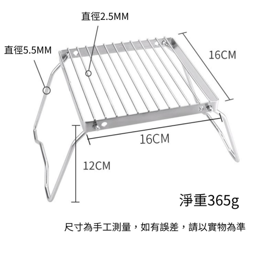 露營爐架 摺疊爐架 爐頭支架  迷你爐架 湯鍋架 烤肉架 不鏽鋼爐架 野炊 登山 烤肉 蜘蛛爐登山爐卡式爐支撐架-細節圖4