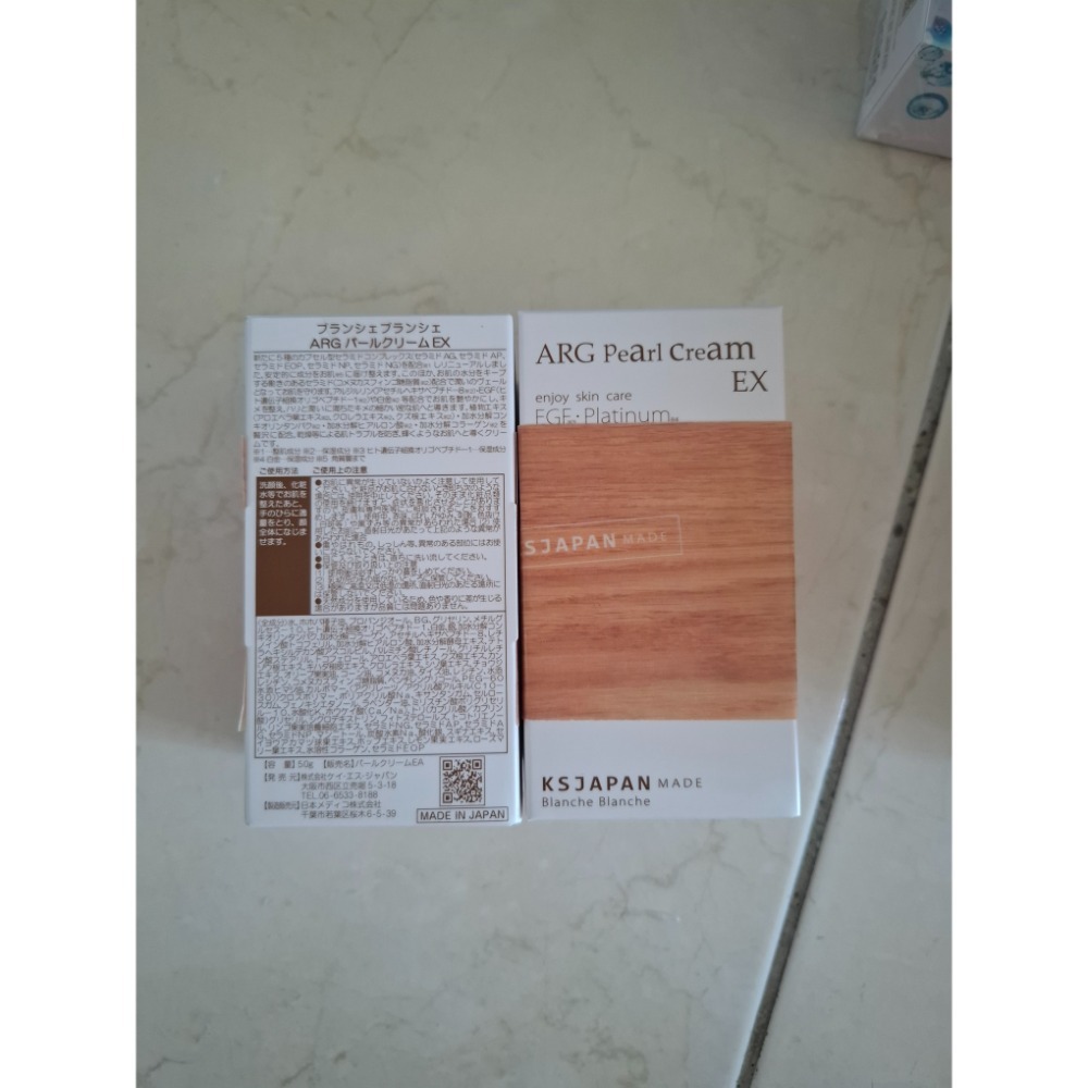 日本光伸免稅店 六胜肽ARG面霜 全新 現貨〔容量50g〕-細節圖2