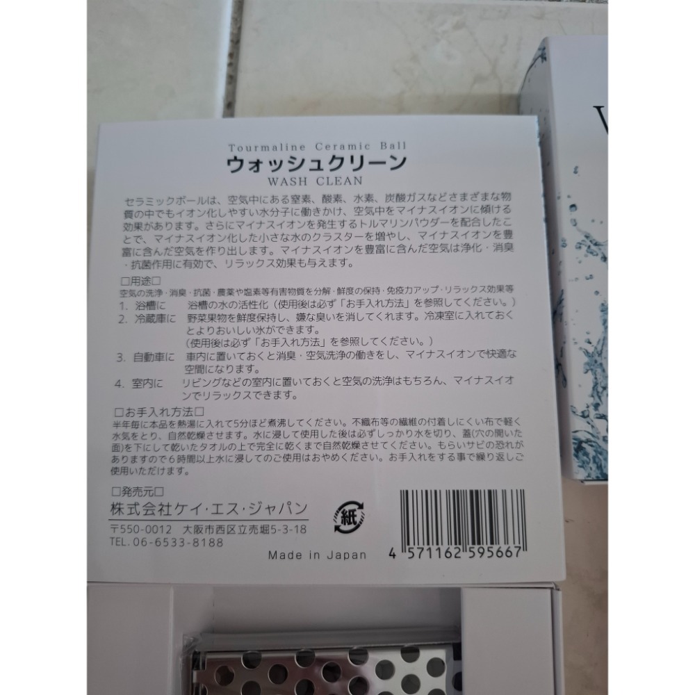 日本原裝光伸免稅店淨水器 現貨 〔單片〕-細節圖4