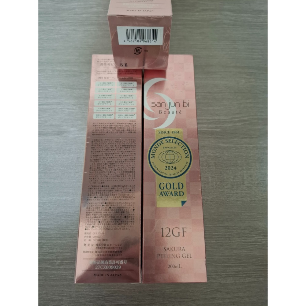 日本原裝 新包裝 三潤美櫻花去角質 凝膠 SAN JUN BI EGF 200ml 有貨-細節圖2