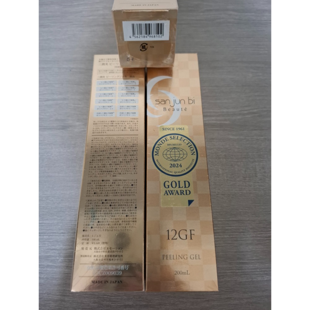 日本原裝 新包裝 三潤美薰衣草去角質 凝膠 SAN JUN BI EGF 200ml 有貨-細節圖2