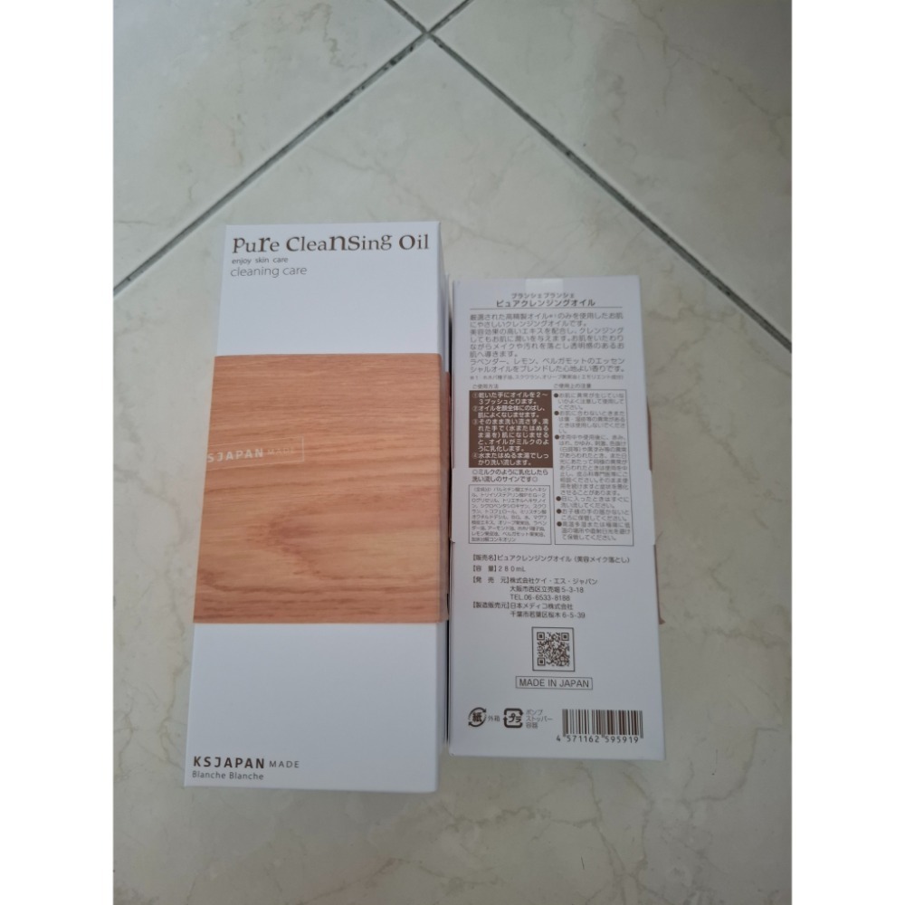 日本光伸免稅店 橄欖卸妝油 清潔 現貨〔容量280ml〕-細節圖2