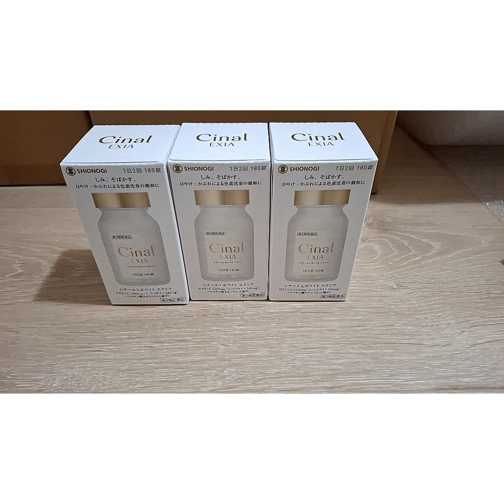 日本直飛 代購代買 需等待 180錠-細節圖2