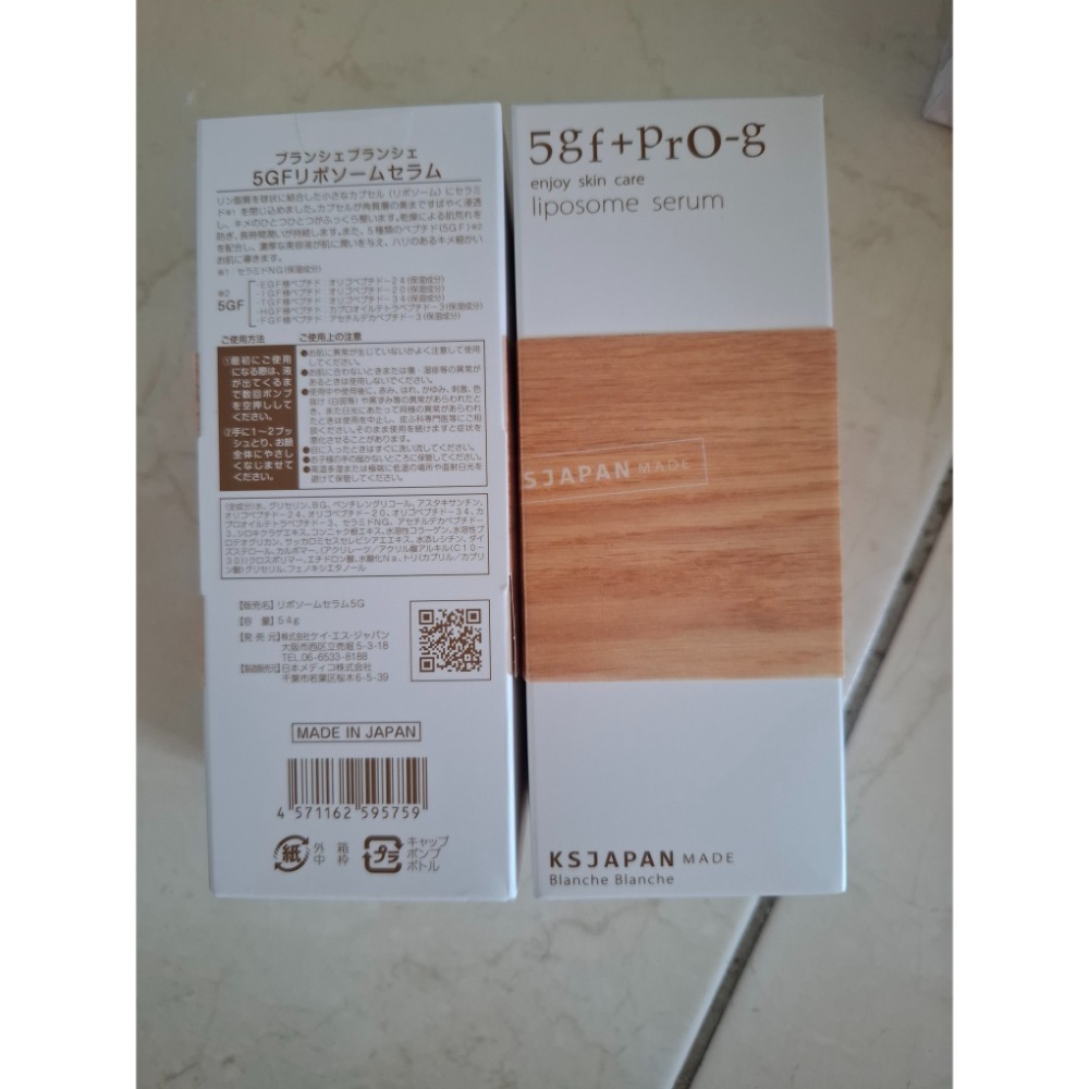 日本光伸免稅店 5GF精華液 現貨 全新〔容量54g〕-細節圖2