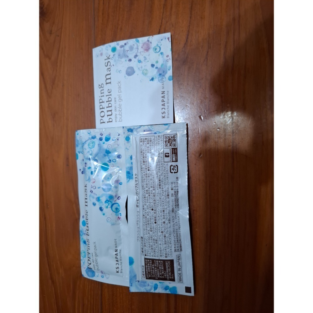 日本光伸碳酸淨化泡泡面膜～全新款包裝 現貨〔一盒10入〕-細節圖3