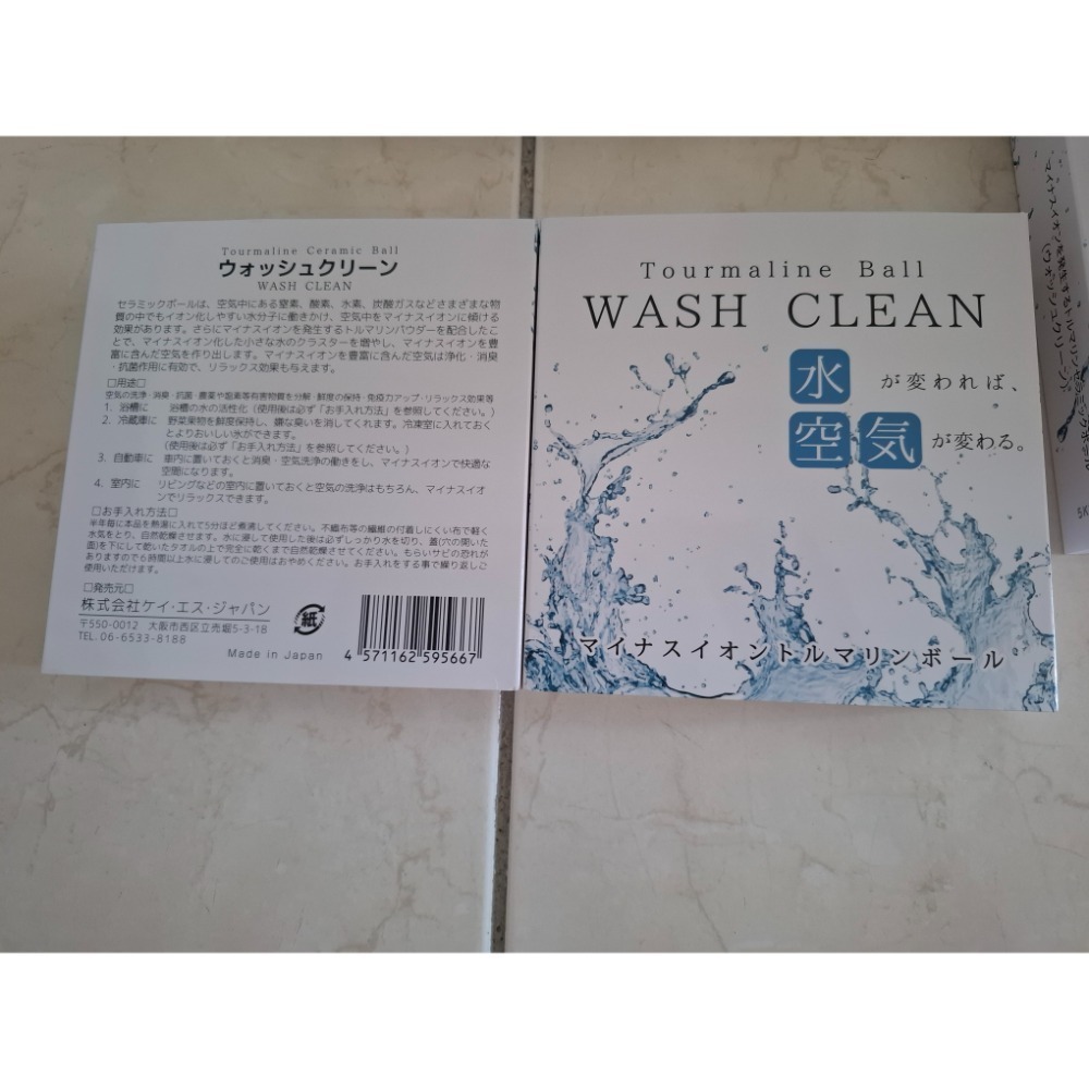 日本免稅店光伸淨水片＜器＞  現貨-細節圖2