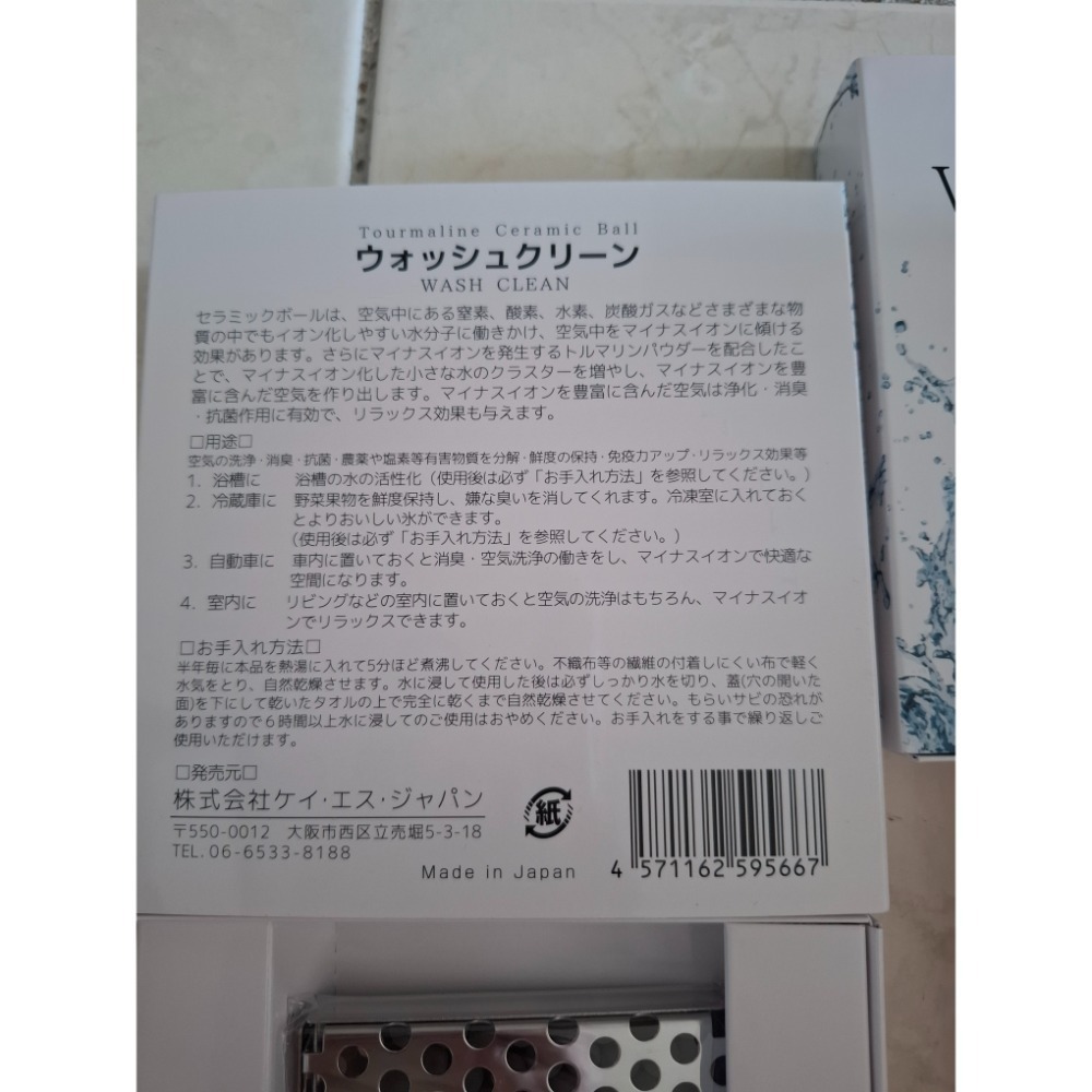 日本免稅店光伸淨水片＜器＞  現貨-細節圖4