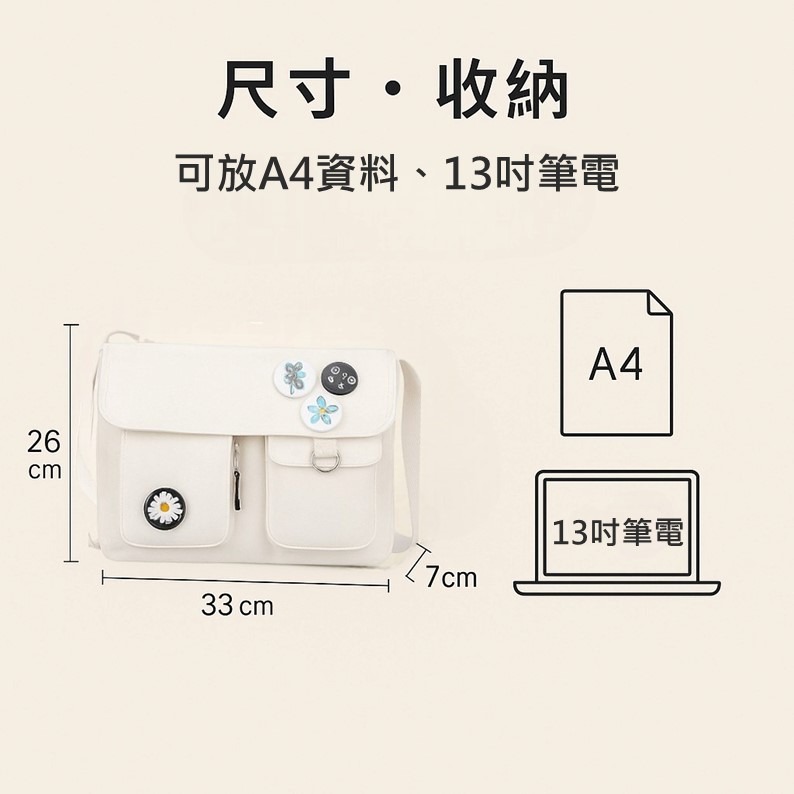 ⚡️現貨⚡️帆布郵差包 ins包包 單肩帆布包 帆布包 側背包 帆布包包 郵差包 日系帆布包 日系包包 單肩包 側肩包-細節圖2