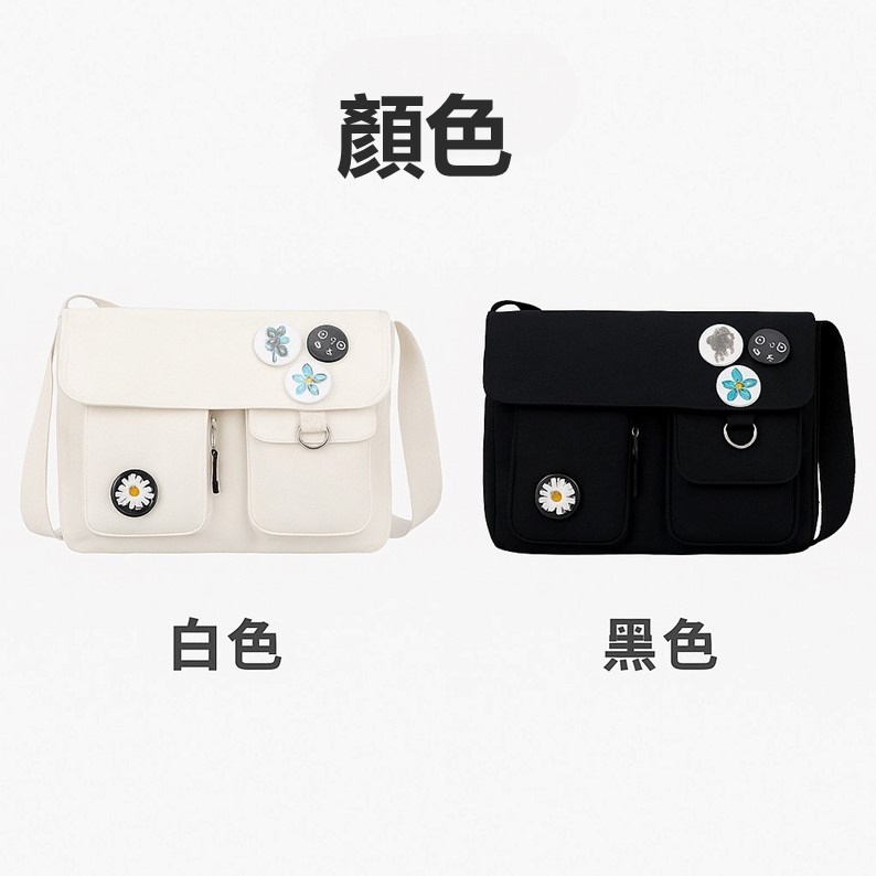 ⚡️現貨⚡️帆布郵差包 ins包包 單肩帆布包 帆布包 側背包 帆布包包 郵差包 日系帆布包 日系包包 單肩包 側肩包-細節圖4