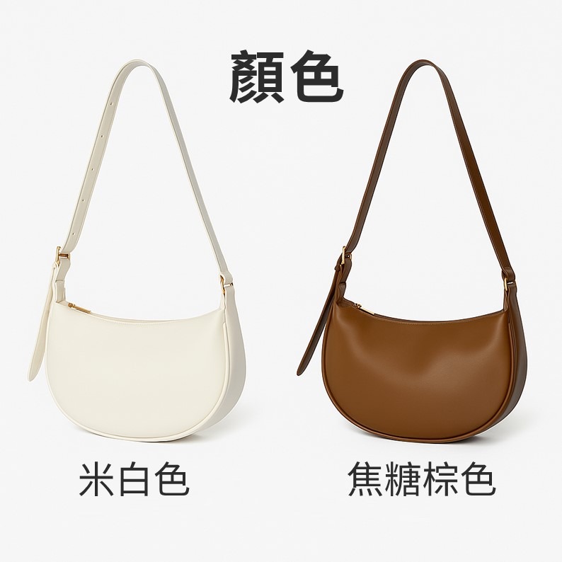 百搭單肩包 月牙包 水餃包 包包 包包女 餃子包 馬鞍包 單肩包 側背包 流浪包 斜背包 半月包 腋下包 女包 斜背包-細節圖3