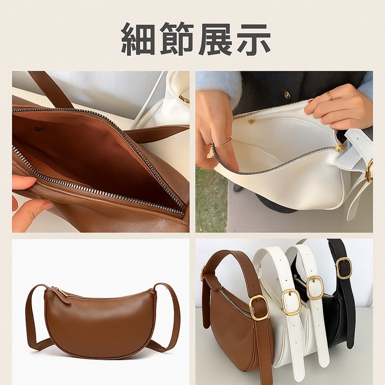 百搭單肩包 月牙包 水餃包 包包 包包女 餃子包 馬鞍包 單肩包 側背包 流浪包 斜背包 半月包 腋下包 女包 斜背包-細節圖4