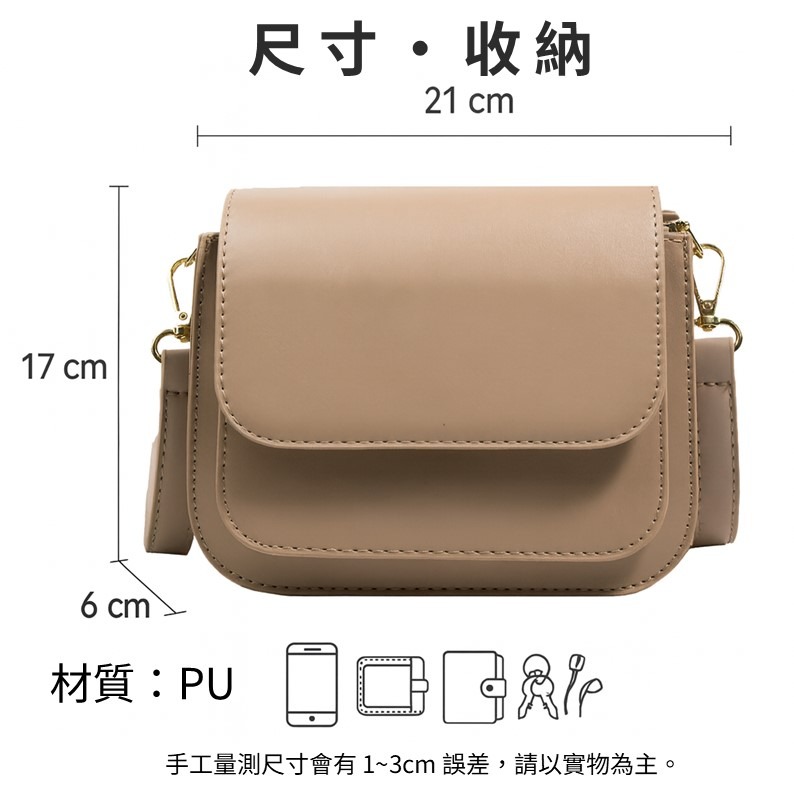 現貨⭐韓版ins 復古小方包 韓國 側 背包斜背包 小方包 肩背包 側背包 信封包 包包女斜背包包包女 側背包女 斜肩包-細節圖2