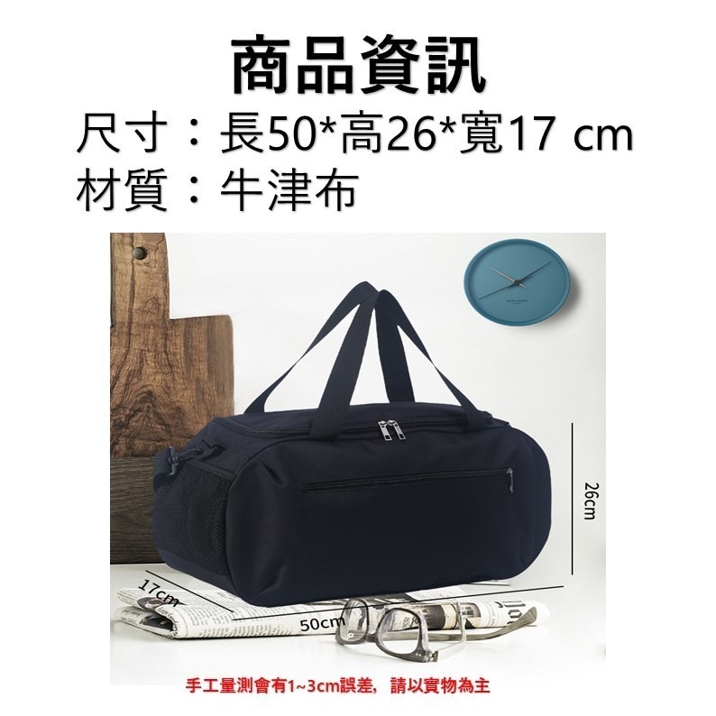 運動手提旅行包 大容量運動健身包 旅行袋 運動包 行李包 籃球行李袋 健身包 單肩運動包 大容量旅行包 單肩包 兩用袋-細節圖2