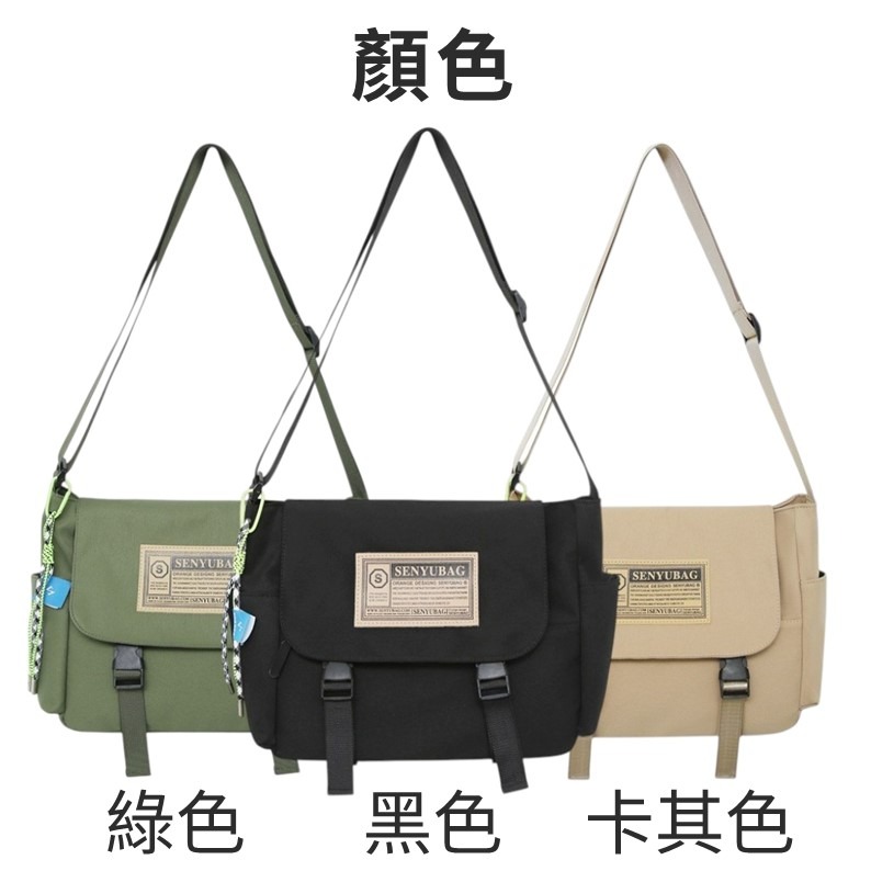 個性托特包 大學生背包 學生背包 斜背包 側背包 書包 單肩包 斜背包大容量 單肩背包 斜背尼龍包 防水書包 防水包包-細節圖3