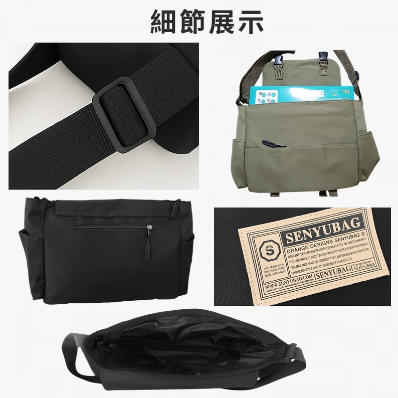 個性托特包 大學生背包 學生背包 斜背包 側背包 書包 單肩包 斜背包大容量 單肩背包 斜背尼龍包 防水書包 防水包包-細節圖4