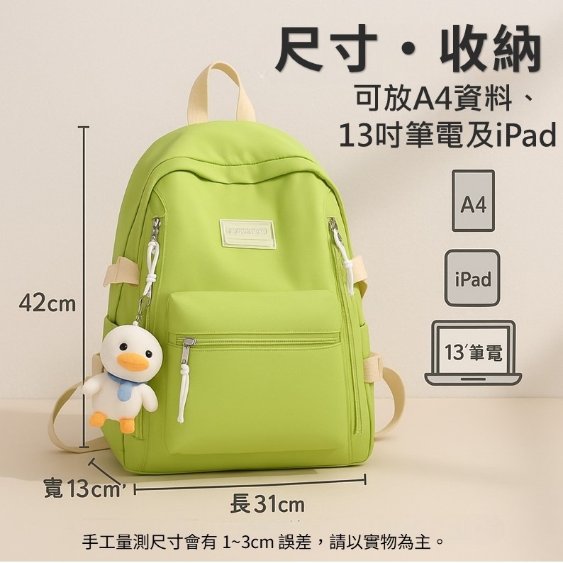 雙肩後背包 大容量防潑水背包 雙肩包 肩背包 電腦包 書包 後背包 兩用包 防撥水後背包 背包 日版ins 後背包-細節圖2