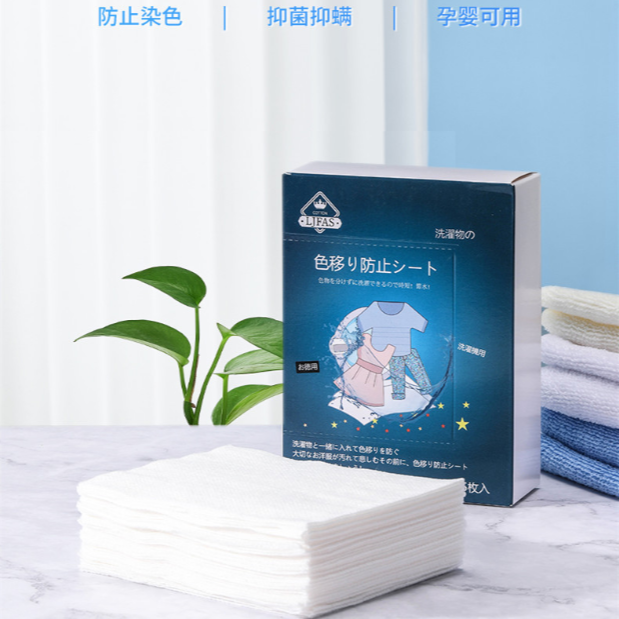 防染色洗衣吸色片 洗衣吸色片 防染片 洗衣片 洗衣紙 洗衣防染布 防染巾 吸色片 吸色紙 德布-細節圖9