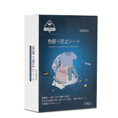 防染色洗衣吸色片 洗衣吸色片 防染片 洗衣片 洗衣紙 洗衣防染布 防染巾 吸色片 吸色紙 德布-細節圖10