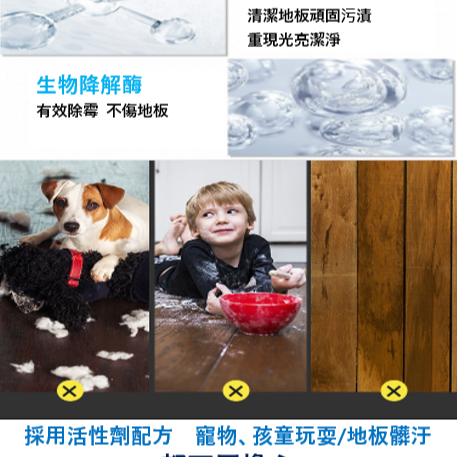 強力去汙清潔片 去霉 拖地清潔片 清潔劑 地板清潔片 清潔片 驅蟲地板清潔劑 地板清潔 地板清潔劑-細節圖7