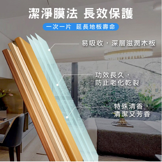 強力去汙清潔片 去霉 拖地清潔片 清潔劑 地板清潔片 清潔片 驅蟲地板清潔劑 地板清潔 地板清潔劑-細節圖8