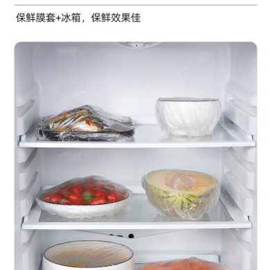 保鮮膜套 保鮮膜 保鮮蓋  保鮮 一次性保鮮膜套 廚房用品 保鮮套 、萬用保鮮膜套-細節圖3