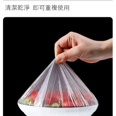 保鮮膜套 保鮮膜 保鮮蓋  保鮮 一次性保鮮膜套 廚房用品 保鮮套 、萬用保鮮膜套-細節圖5