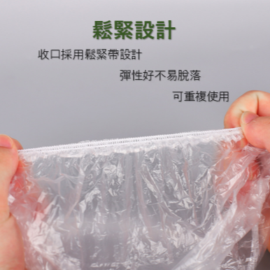 保鮮膜套 保鮮膜 保鮮蓋  保鮮 一次性保鮮膜套 廚房用品 保鮮套 、萬用保鮮膜套-細節圖6