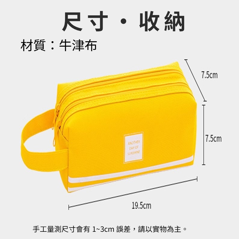 日系大容量鉛筆袋 ins風少女心筆袋 簡約小清新鉛筆袋 國中學生帆布文具盒 創意筆袋 純色筆袋 鉛筆袋 雙層鉛筆袋-細節圖2