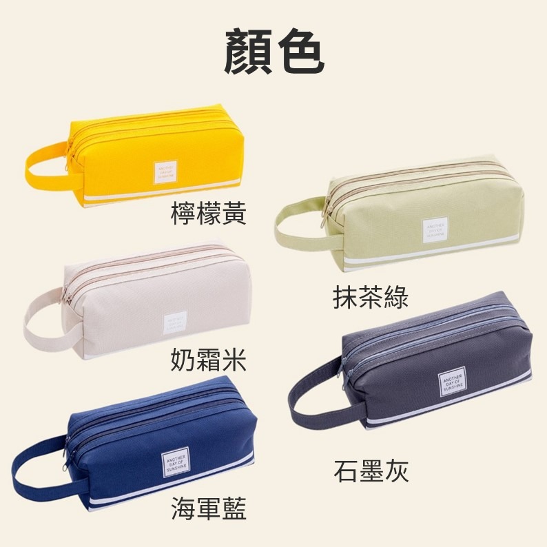 日系大容量鉛筆袋 ins風少女心筆袋 簡約小清新鉛筆袋 國中學生帆布文具盒 創意筆袋 純色筆袋 鉛筆袋 雙層鉛筆袋-細節圖3