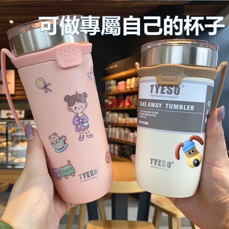 tyeso手提冰霸杯710ML 咖啡杯 附贈手提帶 冰壩杯 304不鏽鋼保溫杯 隨手杯 環保杯 飲料杯 保溫杯-細節圖9